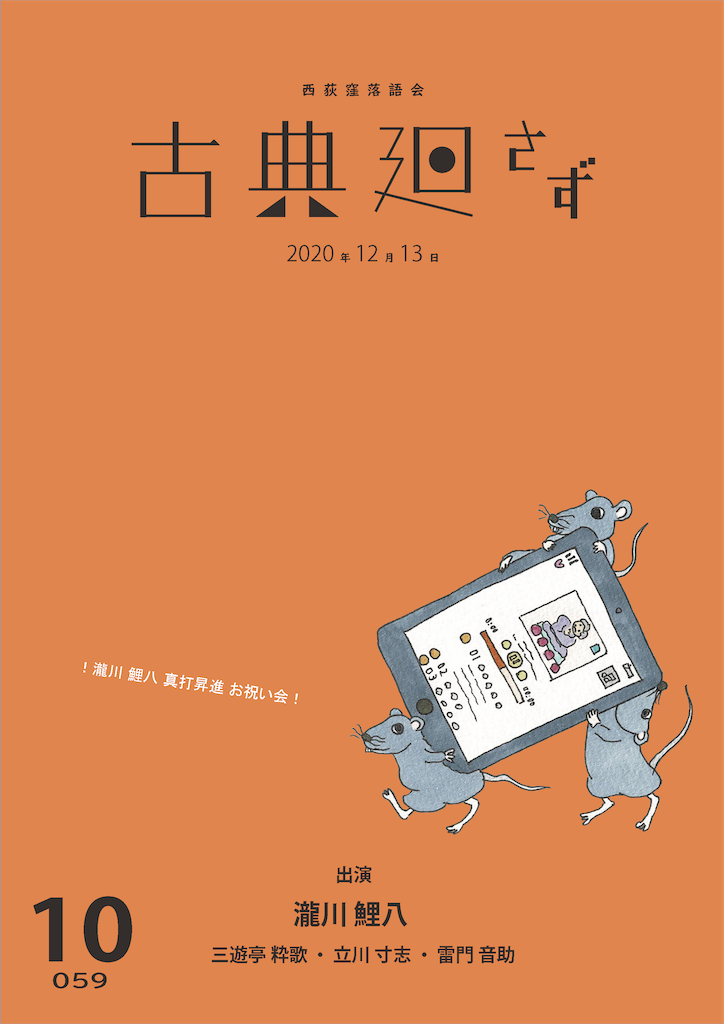 f:id:otosuke2:20201030221356p:image f:id:otosuke2:20201030221356p:image