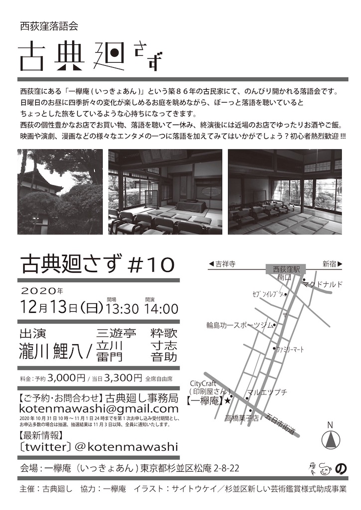 f:id:otosuke2:20201030221436j:image f:id:otosuke2:20201030221436j:image