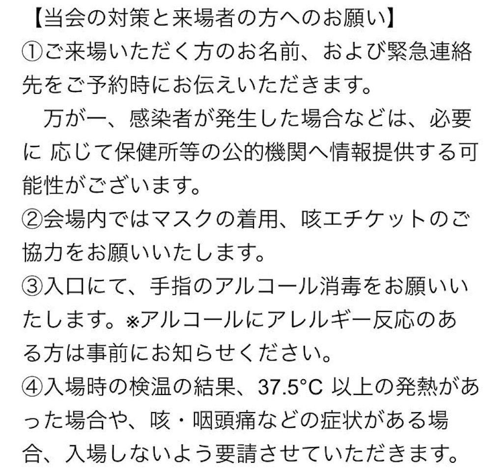 f:id:otosuke2:20201030221506j:image f:id:otosuke2:20201030221506j:image