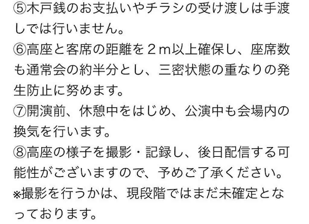 f:id:otosuke2:20201030221515j:image f:id:otosuke2:20201030221515j:image