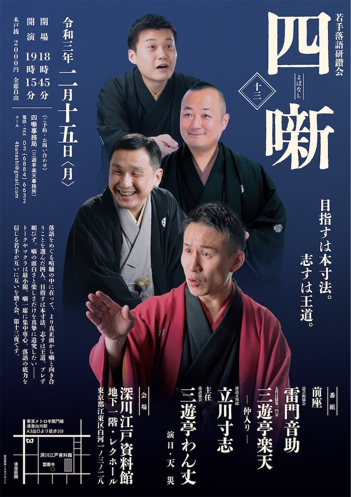 f:id:otosuke2:20201030221801j:image f:id:otosuke2:20201030221801j:image
