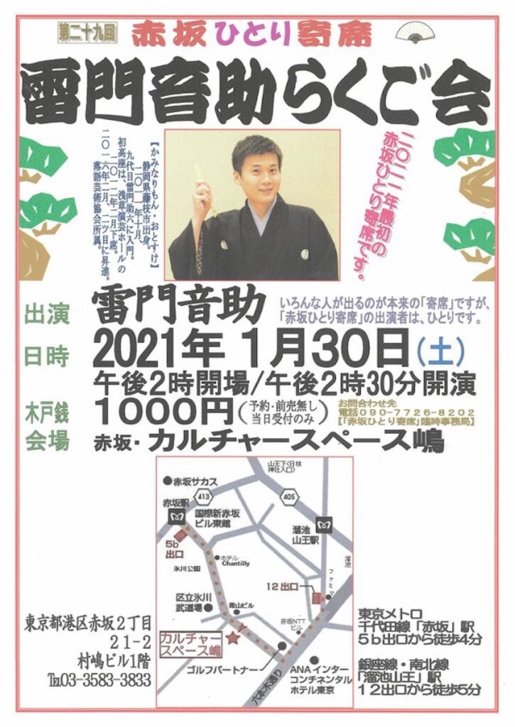 f:id:otosuke2:20201118141713j:image f:id:otosuke2:20201118141713j:image
