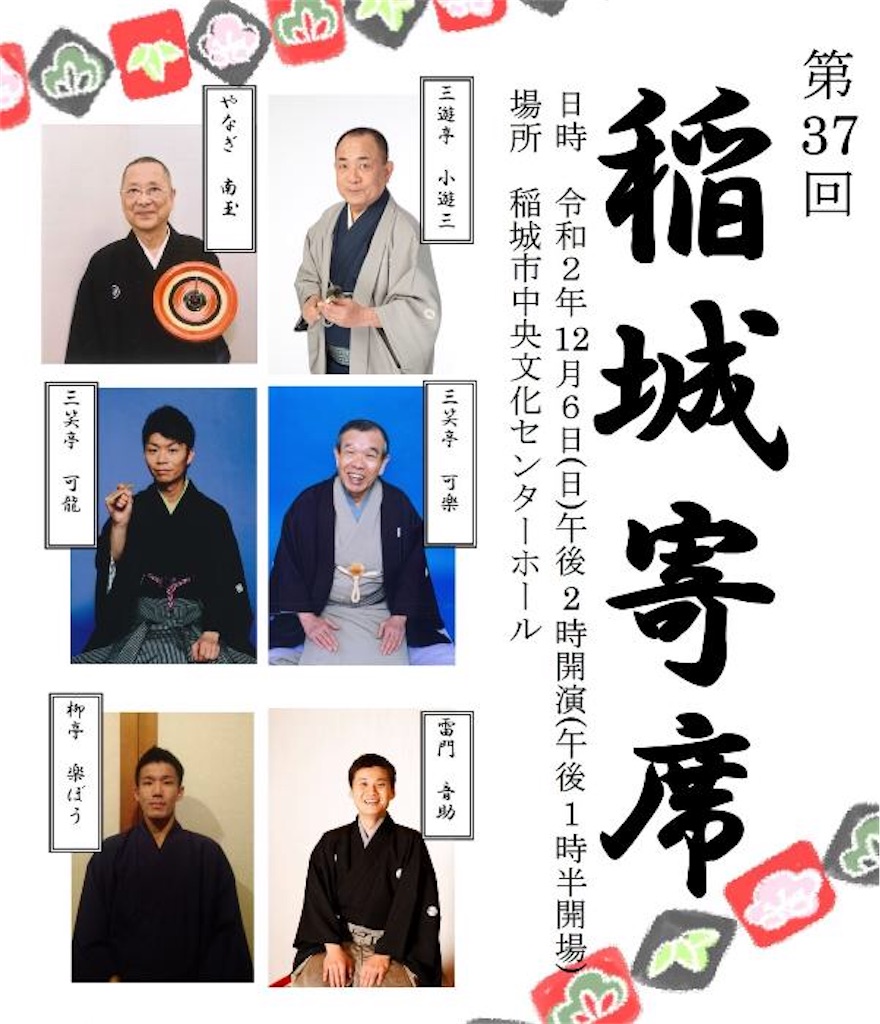 f:id:otosuke2:20201204142301j:image