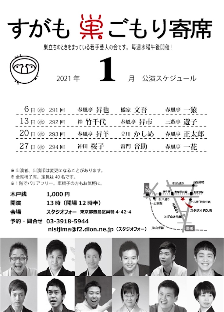 f:id:otosuke2:20201204143856j:image