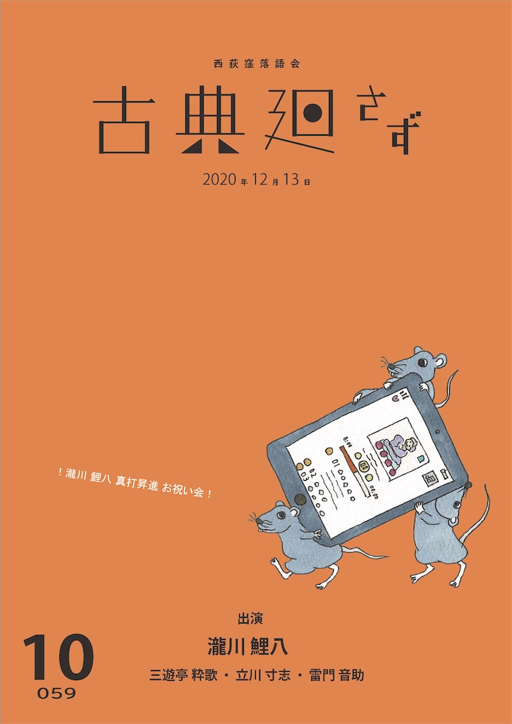f:id:otosuke2:20201204144109j:image
