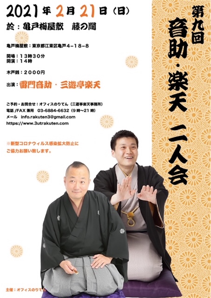 f:id:otosuke2:20201204144324j:image
