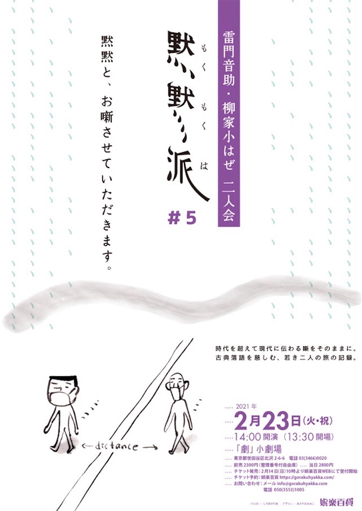 f:id:otosuke2:20210105174351j:image