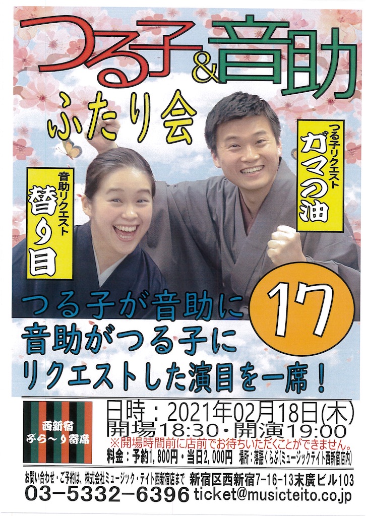 f:id:otosuke2:20210108112825j:image