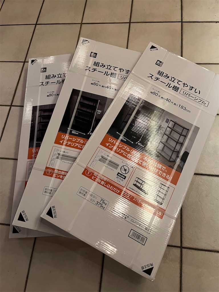 f:id:ototo-biyori:20240613140642j:image