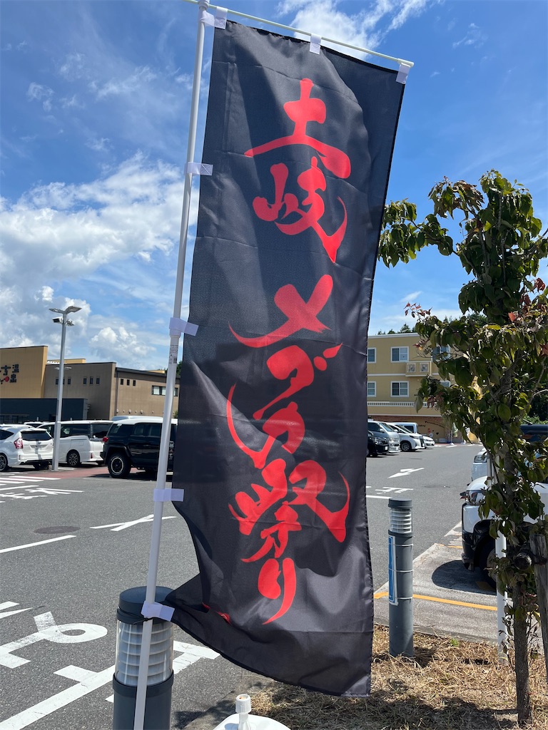 f:id:ototo-biyori:20240729134728j:image