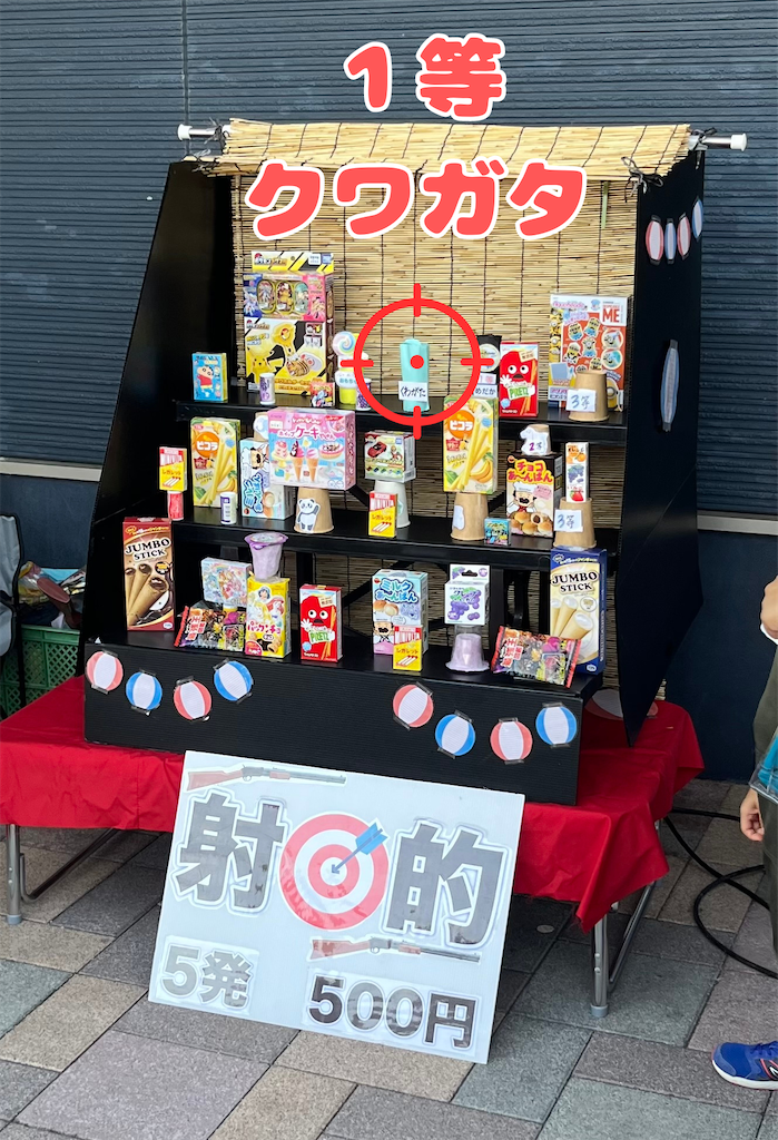 f:id:ototo-biyori:20240729142122p:image
