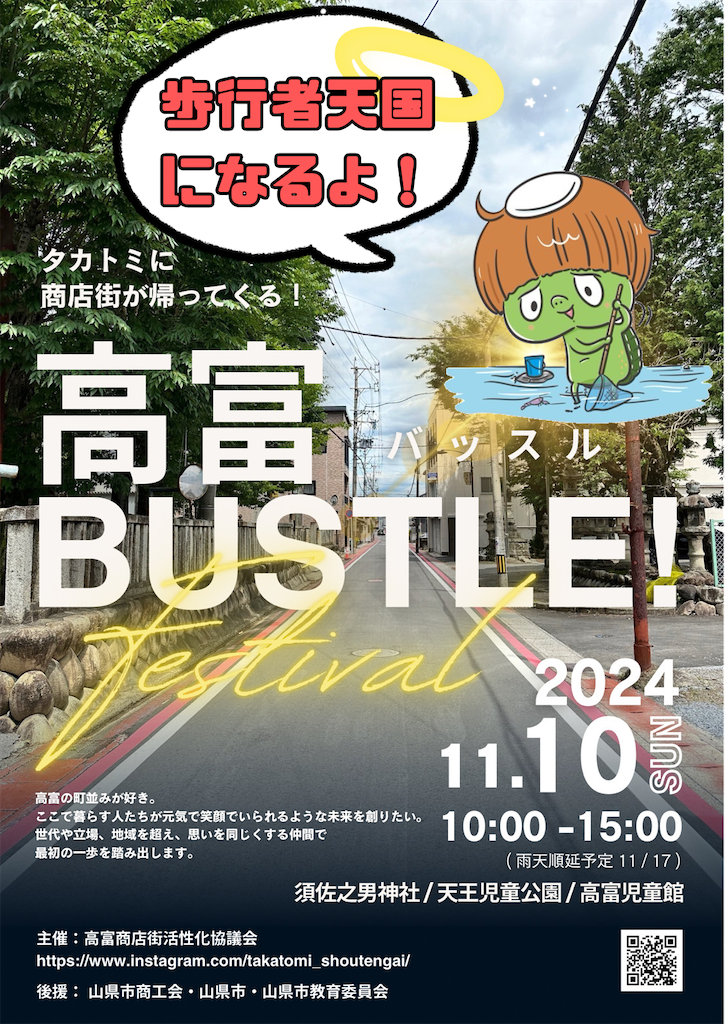f:id:ototo-biyori:20241101204427p:image