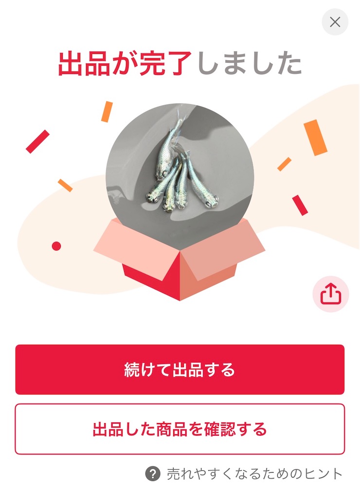 f:id:ototo-biyori:20250610135348j:image