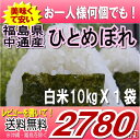 衝撃の50%オフ★お一人様なん個でも【レビューを書いていただける方限定】【曜日限定発送】【同...