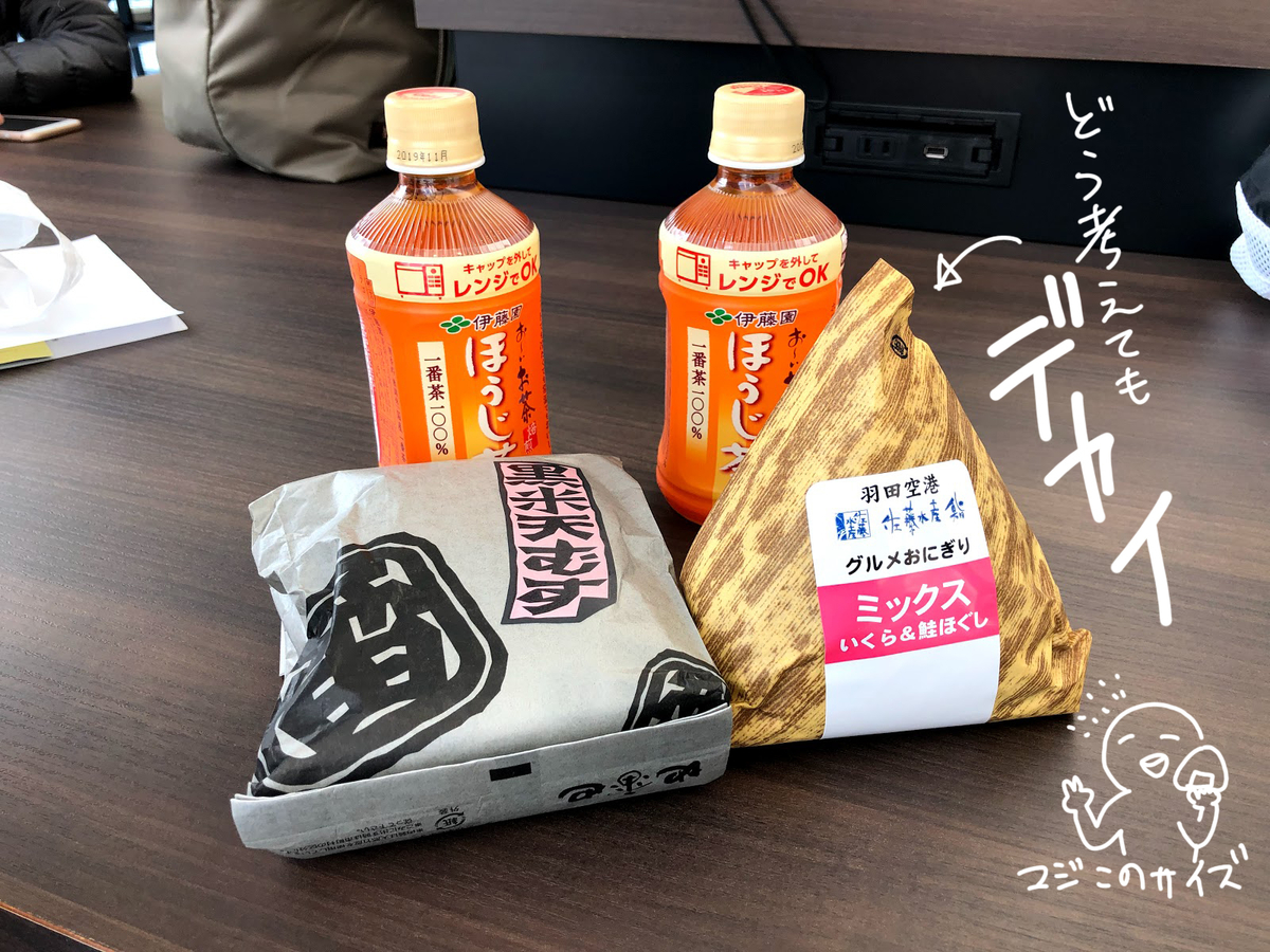 f:id:ototohato:20190420045452j:plain f:id:ototohato:20190420045452j:plain