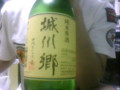 かたわらにある飲み物