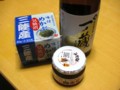 20110322205210