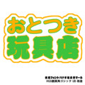 20151020231530