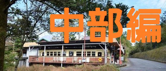 イメージ 12