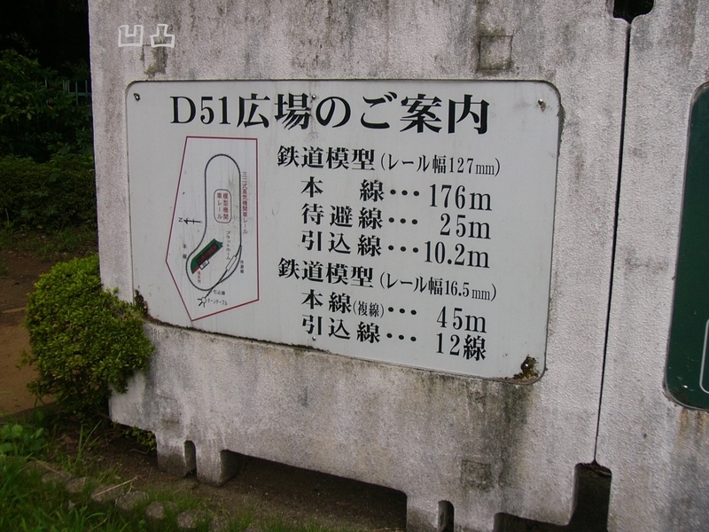 イメージ 10