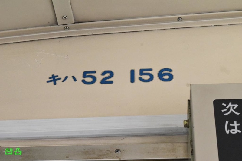 イメージ 9