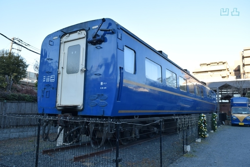 日食 日本食堂 ペーパーナプキンホルダー 金属製 食堂車国鉄鉄道 日食
