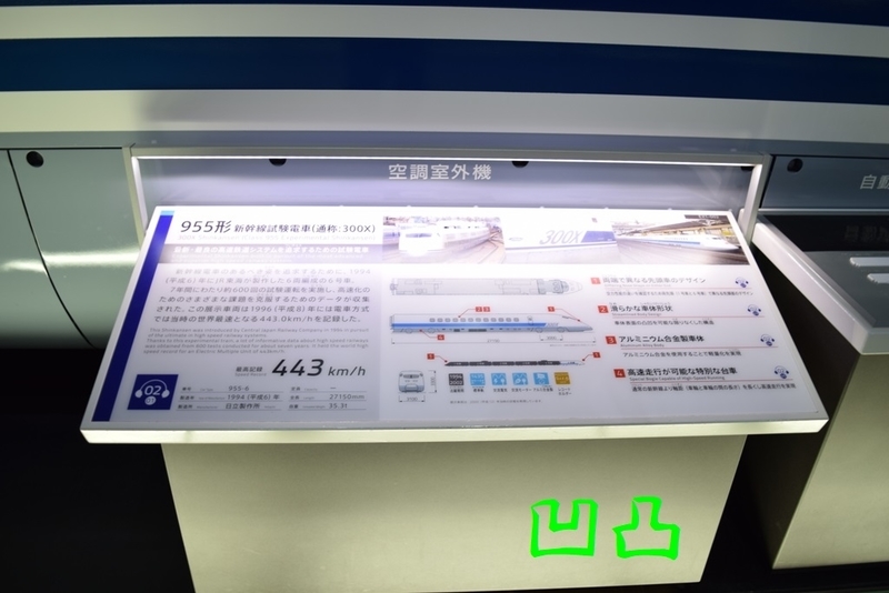 イメージ 8