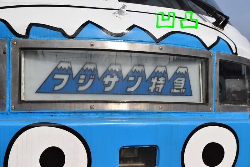 イメージ 18