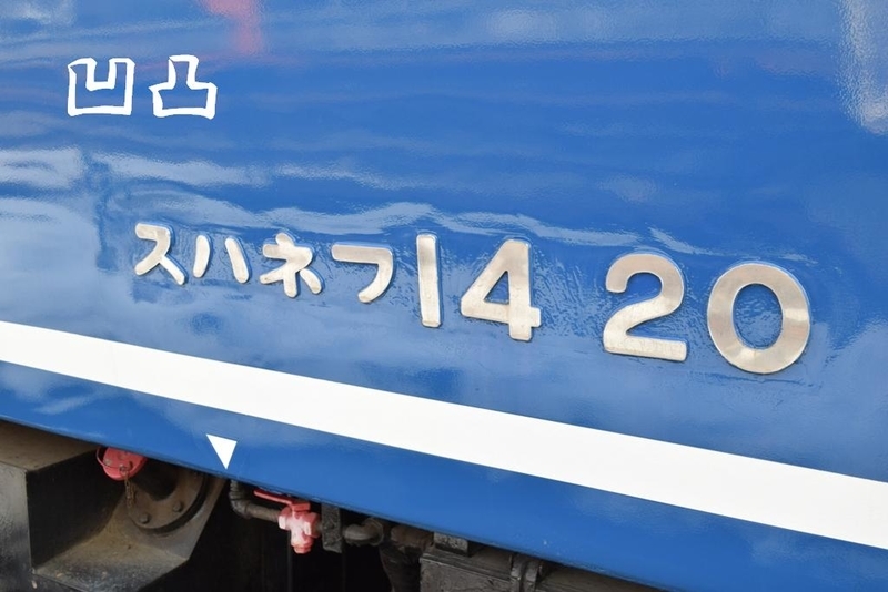 イメージ 25