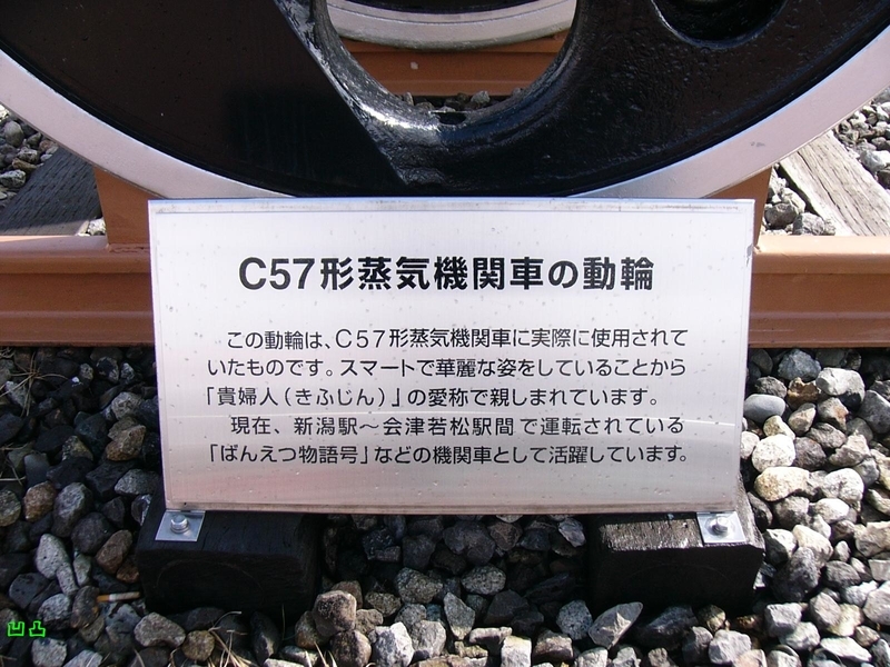 イメージ 2