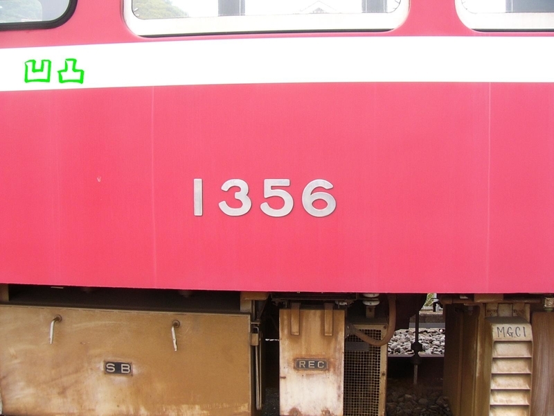 イメージ 8
