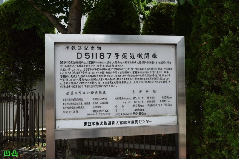 イメージ 4