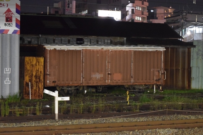 ワム80000形ワム285555 馬橋駅 - 凹凸プラ陳列館