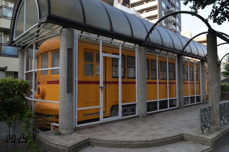 四館合同企画トラム(路面電車)とメトロ(地下鉄)※図書館リサイクル本 四館合同企画トラム(路面電車)とメトロ(地下鉄)※図書館リサイクル本