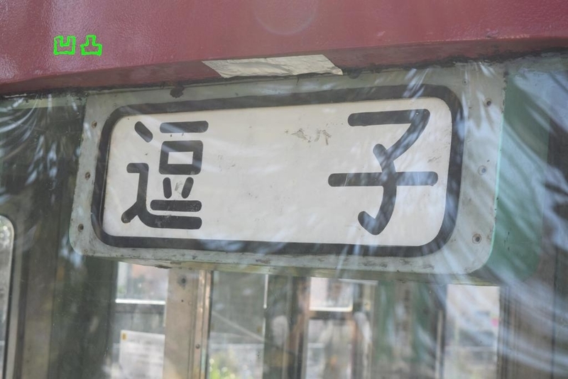 イメージ 3