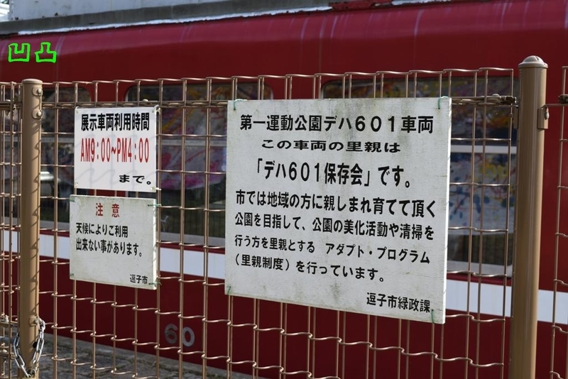 イメージ 7