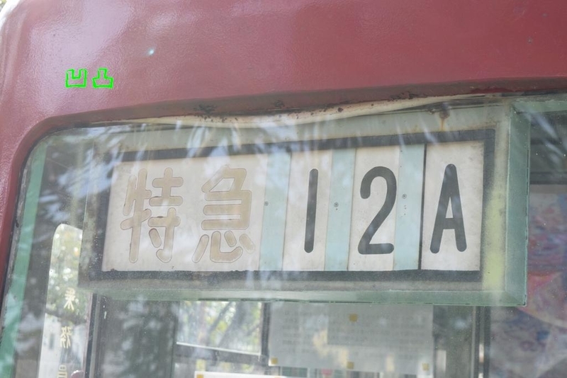 イメージ 2