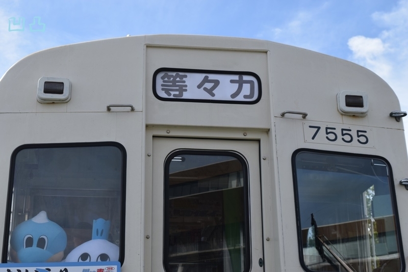 イメージ 3