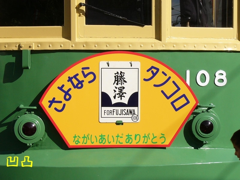 イメージ 4