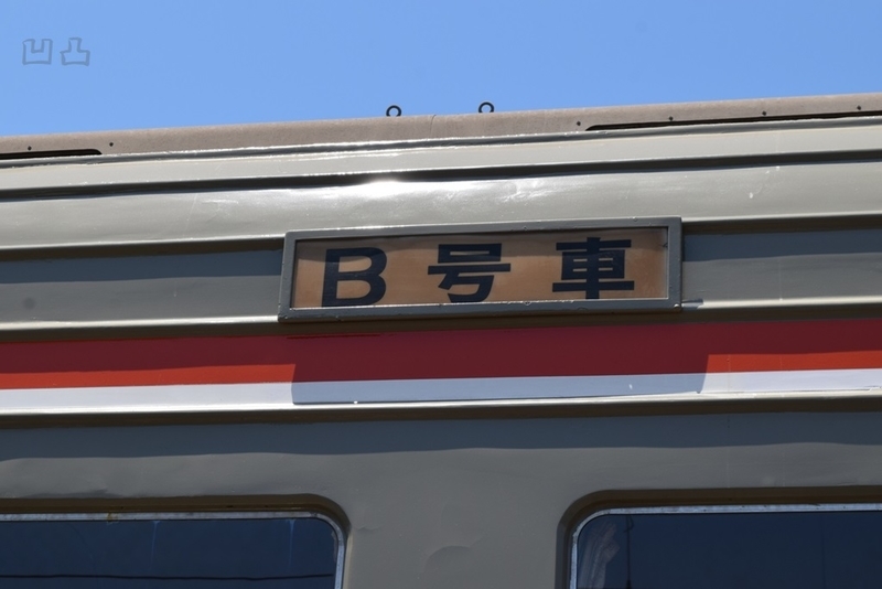イメージ 25