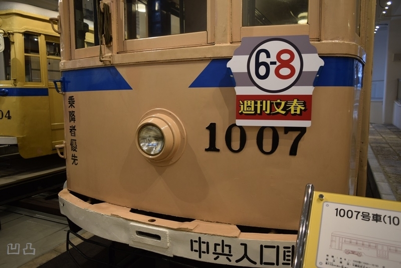 イメージ 55