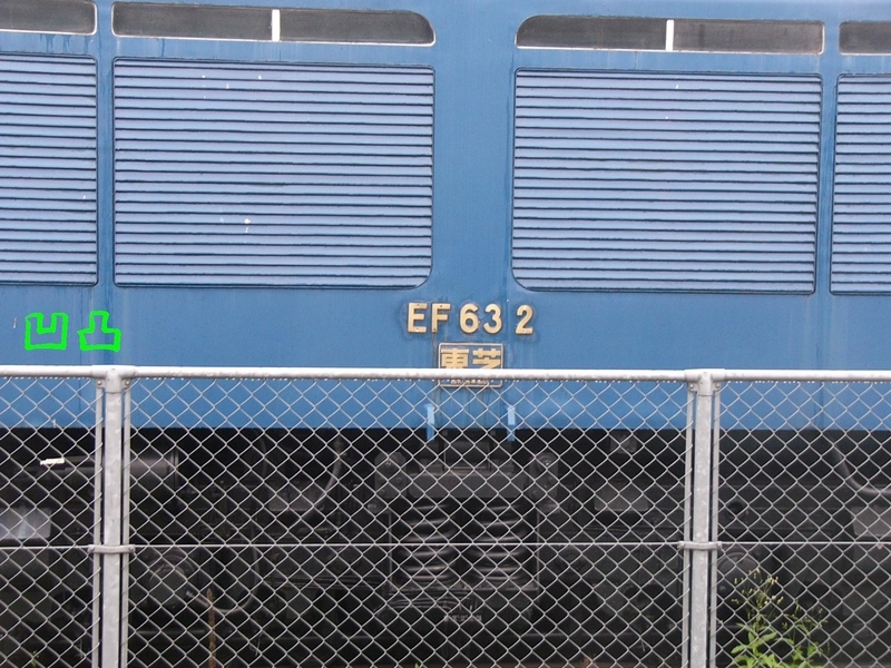 イメージ 7