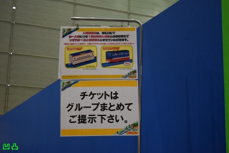 イメージ 2