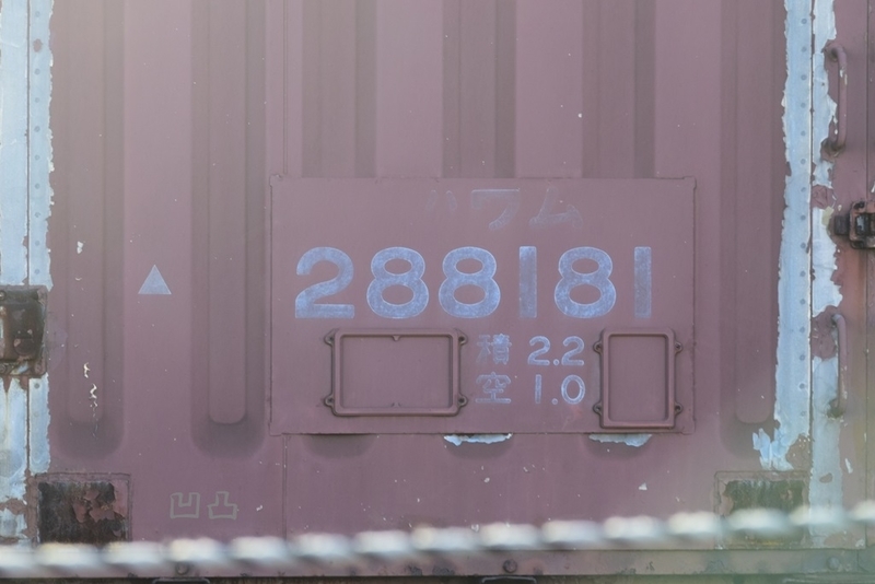 イメージ 2