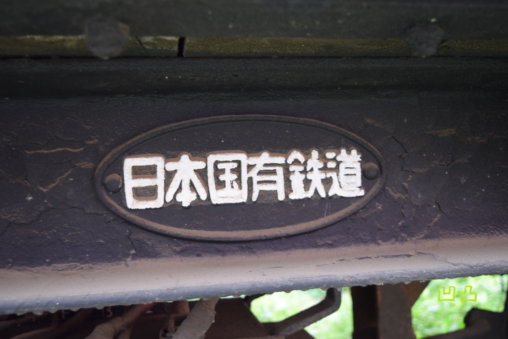 f:id:ototsupura:20190824112733j:plain