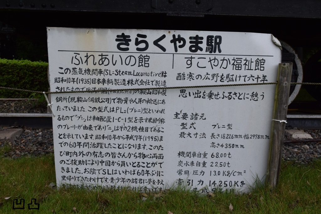 f:id:ototsupura:20191004174226j:plain