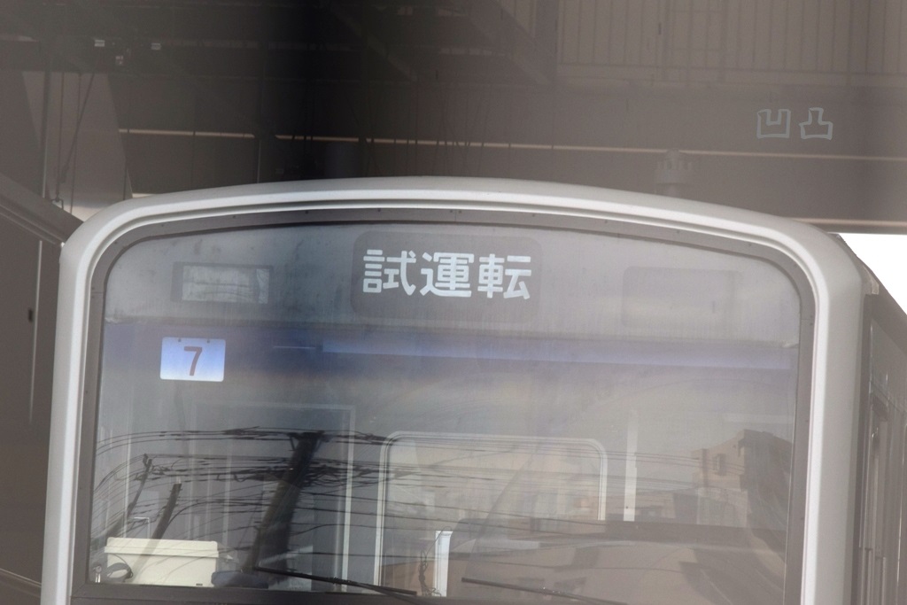 f:id:ototsupura:20191012113808j:plain