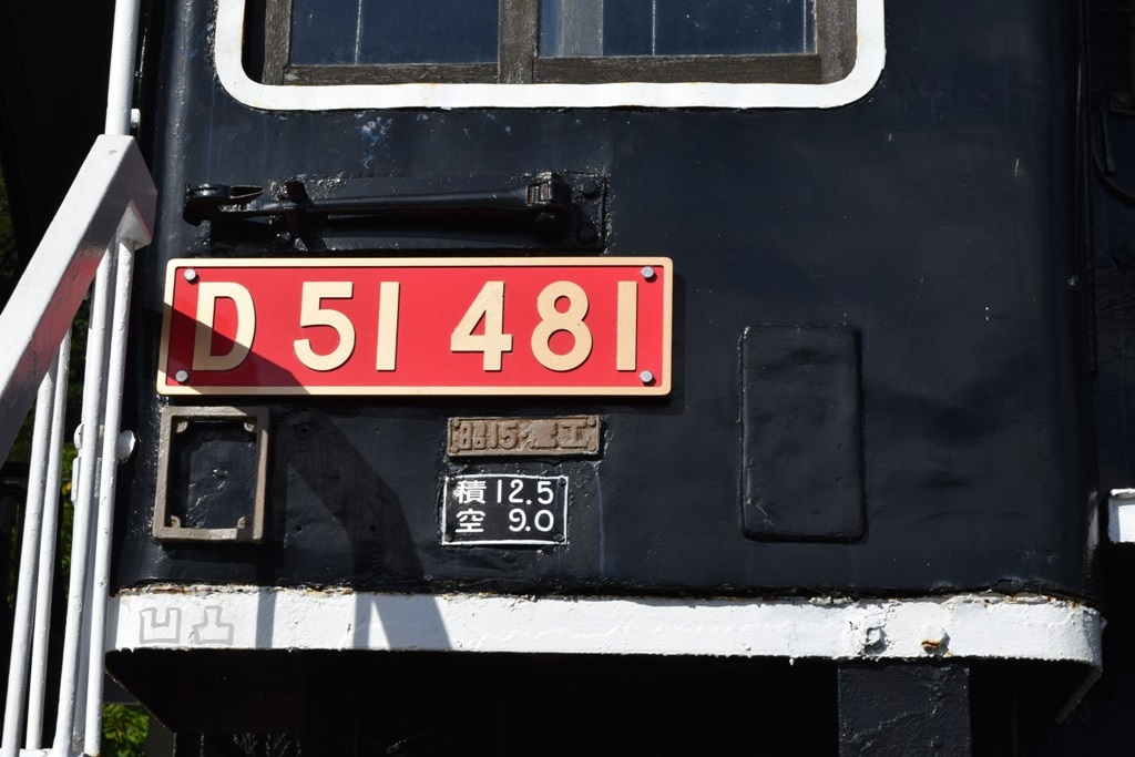 f:id:ototsupura:20191023165806j:plain