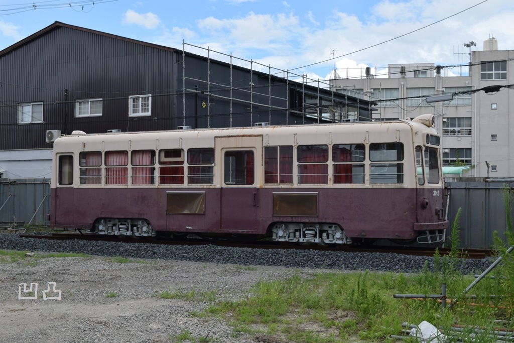大阪市電3001形3012号 大阪市住之江区 - 凹凸プラ陳列館
