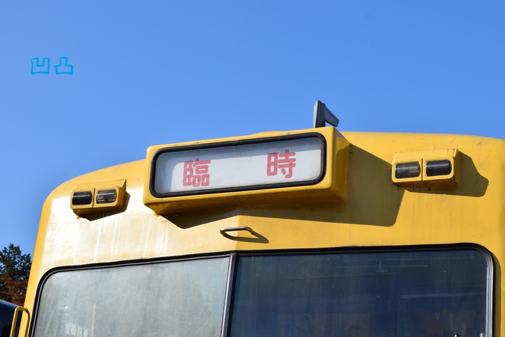 f:id:ototsupura:20191113172513j:plain